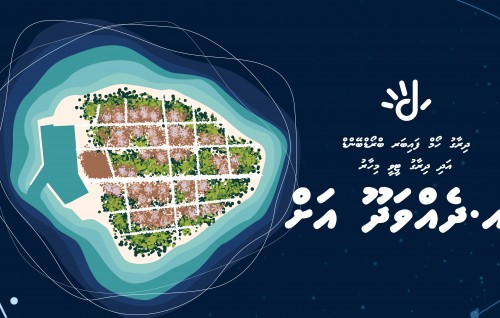 Dhiraagu high speed fiber internet hidhumaii Dhevvadhoo ah