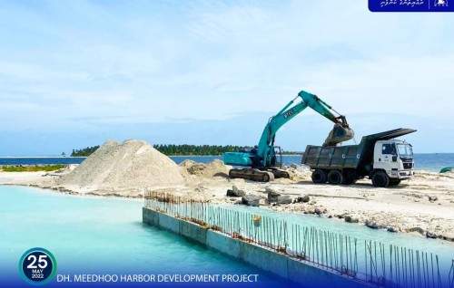 Meedhoo bandharuge masahkaiy baarah kuriah