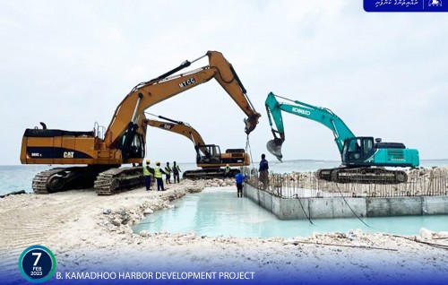 Kamadhoo bandharuge masahkaiy baarah kuriah