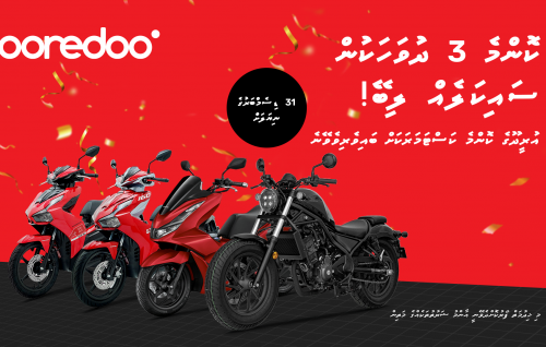 Ooredoo ge 5G campaign aaeku konme 3 dhuvahakun cycle eh libey promotion eh