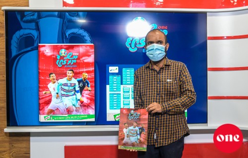 Saaidh akee EURO belumah loafann kudhinge ''loa'', ekudhinge hero eh!