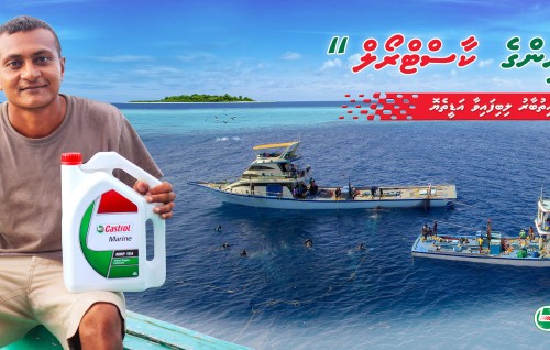Advertorial: Dhivehinge medhugai nann mash'hooru Castrol!