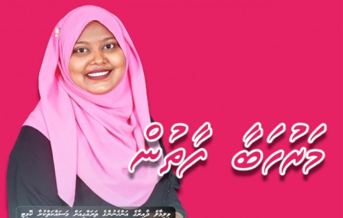 PPM wins Villimale' WDC seat with a difference of one vote