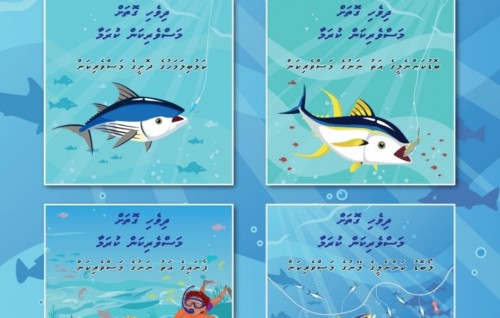 Kudakudhinnah haahsakohggen masverikamaa gulhey foiythakeh ifthihaahu kohffi