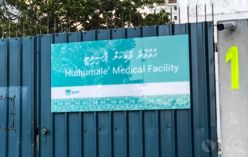 Covid ah positive vi 9 meehakah ICU gai faruvaa dhenee, ekakah faruvaa dhenee ventilator gai