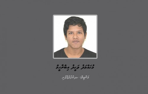 3 fuluhakah inzaaru dhin meehaku 6 mahah jalah laan hukum koffi