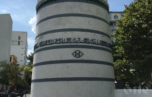 Heritage: Minaret renovation will begin when weather improves