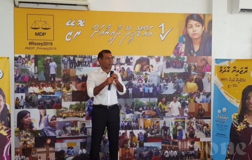 Nasheed: the security of this nation can be ensured by developing Addu City