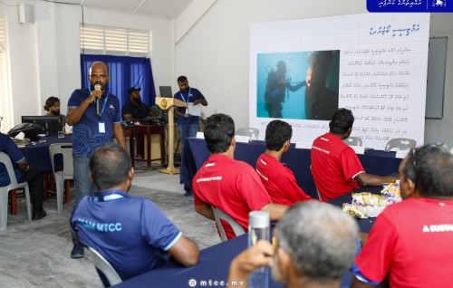 Gaafaru gai MTCC ge ''Odiveriyaa Forum'' baavvaifi