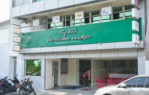 Hulhumale' gai vagufu imaaraaiy hadhaidheyne bayaku hoadhan anehkaaves iulaanukohffi 
