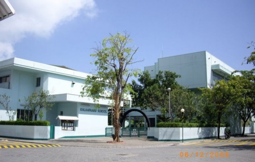 Kalaafaanuge school gai 2 dharivarun maaraamaaree hingai eh kujjaku zaham kohlaifi