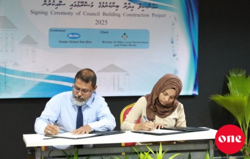 Council thakuge viyafaari sharuthuthah varugadakoh investment million ah vure bodukuran kanda alhanee
