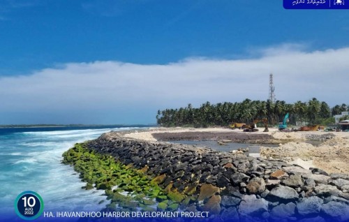 Ihavandhoo bandharu mashroou nimumakaa gaathah