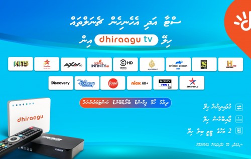 Dhiraagu Tv ah apply kohggen Joybox adhi dhemahuge fee mulhin hiley libey promotion eh fashaifi