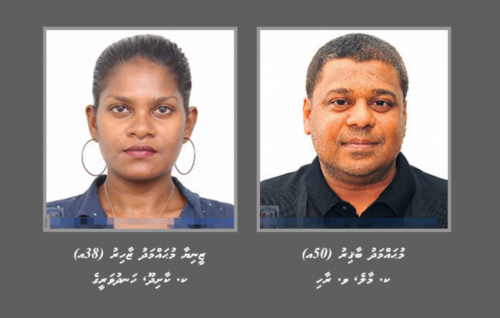 Hiyaanaathuge mahsalathakugai hoadhan red notice nerefaivaa Bagir aai ithuru meehaku hoadhanee