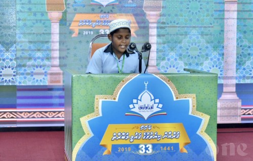Virtual Quran mubaaraathuge final burah 343 baiverin hovihjje