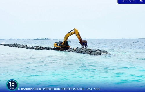 Bandos gondudhoh himaayaiy kurumuge masahkaiy MTCC in fashaifi