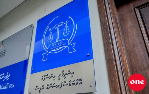 Ombudsperson ofeehuge investigataru muvazaffuna furahsaara kuri massalai balanee