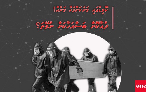 Covid gai marakahffahu mareh, dhuvaakoh bas ahaakah adhives nuveytha?