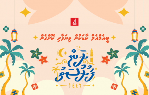 Three more shops participate in BML's 'Ran Furusathu' promo
