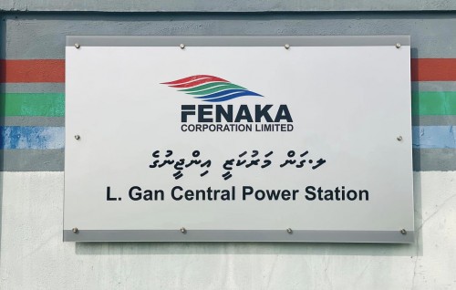 Gan in theyo husve current kendunu massalaigai erashu engine geyge manager suspend koffi