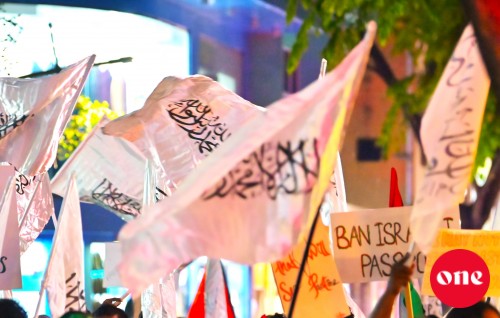 Isreal passport manaakuraa islaaheh majileehah