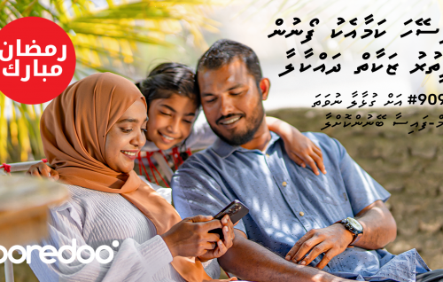 Ooredoo M-Faisaa medhuverikoh Raajjey ge konme hisaabakun ves Fitr zakath dhehkeyne