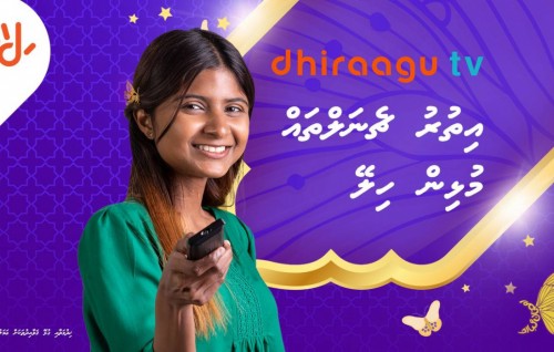 Dhiraagu roadha hadhiyaa, ithuru haradhakaa nulai 100 ahvure gina channel balaileveyne