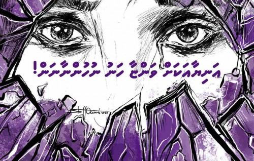 Geveshi aniyaa aai jinsee goanaa aai furahsaara aa dhekolhah gaumee campaign eh launch kohffi