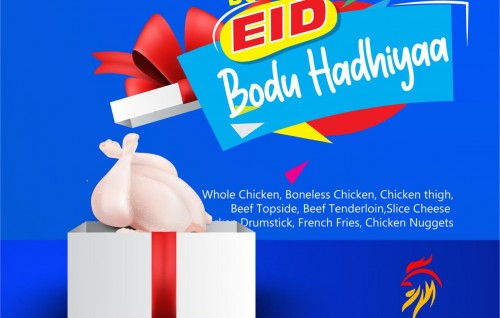 Kukulhu fihaaraige bodueid hadhiyaa: gandukuri hurihaa baavatheh himeney gift packeh