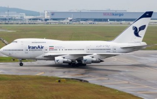 Hamalaa ah fahu Iran ge Airport thah alun hulhuvaalaifi