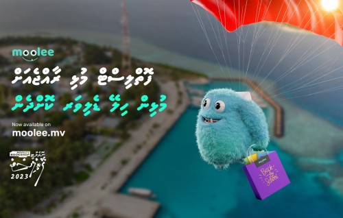 Moolee medhuverikoh School foilist ah order kurumun Raajjey ge konme hisaabakah ves hiley delivery kohdheyne!