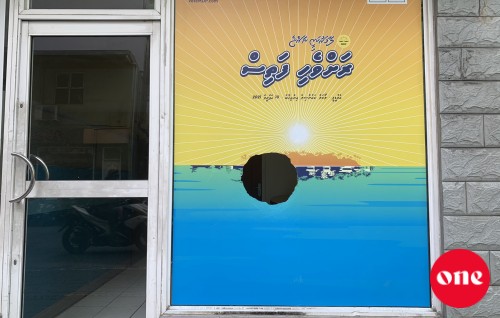 MDP ofeehuge billoorigandu thalhaali massalaagai 3 meehaku hayyaru koffi