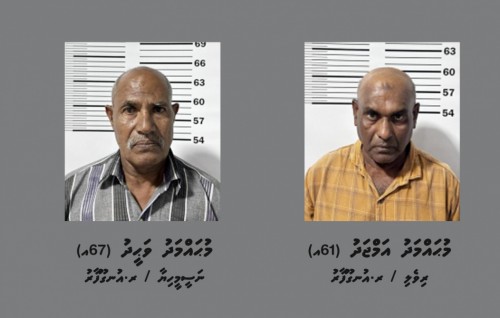 R. atholhu council idhaaraa ah sihuru hedhi kamuge thuhumauthugai dhe meehaku hayyaru koffi