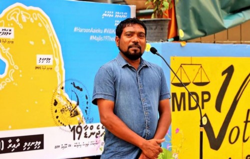 AgroNAT ge Managing Director Haroon magaamun vakikohfi