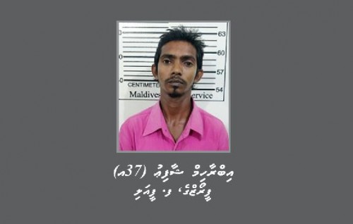 Man charged for the rape of disabled girl