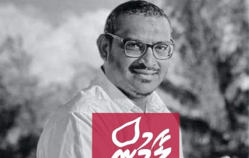 PPM-PNC baibaivaa gothah kankann koffaivaathee candidate ehge majlis primary form baathilu koffi