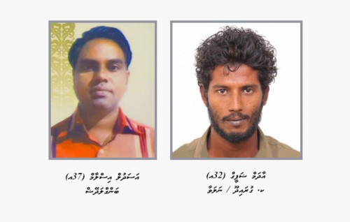 Alamaa dhoanin gellunu 2 falhu veri ehge vanavaru aanmu kohfi