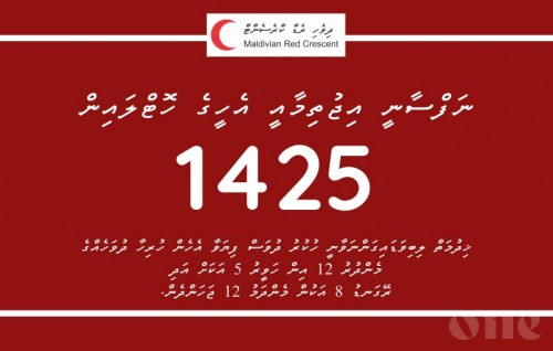 Social and psychiatric hotline established in Maldives