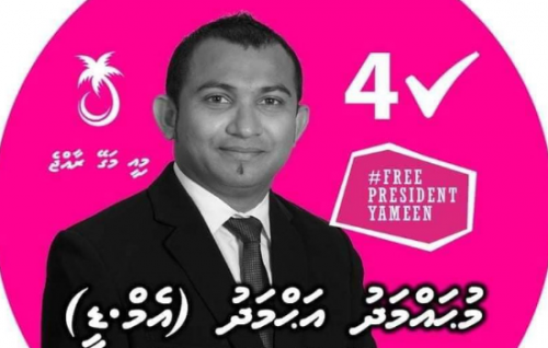 Jinsee goanaa kurumuge thuhumathah jalugai huri meehaku Gadhdhoo Council ge Raees kamah