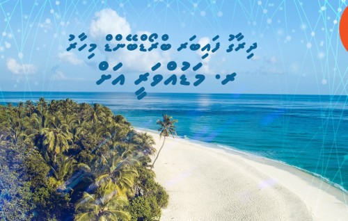 Dhiraagu high speed fiber internet adhi dhiraagu tv ge hidhumaiy R. Maduvvari ah