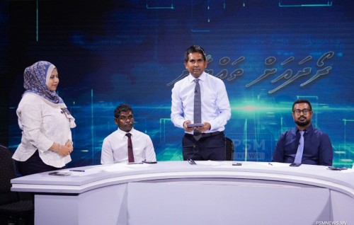 Baazaarugai emme aguheyo thakethi liben huri fiharathah beleyne portal eh
