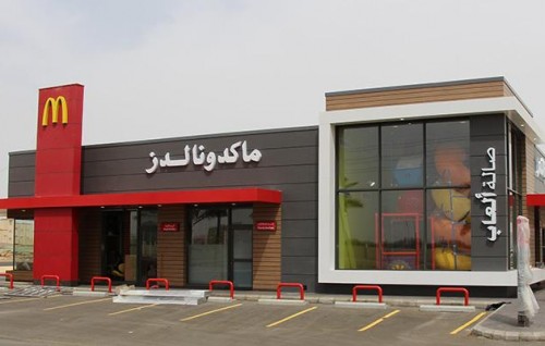 Saudi gai hunna McDonalds in Gaza ah bai Million Dollar ge ehi eh dheefi