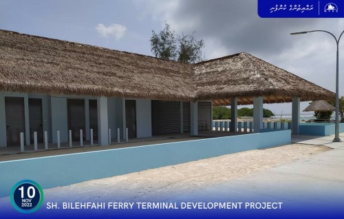 Bilehfahu ferry hut aai gon'dudhoh himaayaiy kurumuge mashroou ninmaalaifi