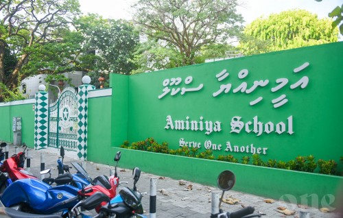 Male' ge emme bodu 3 School eh dhanfalhi ah badhalu kuranee