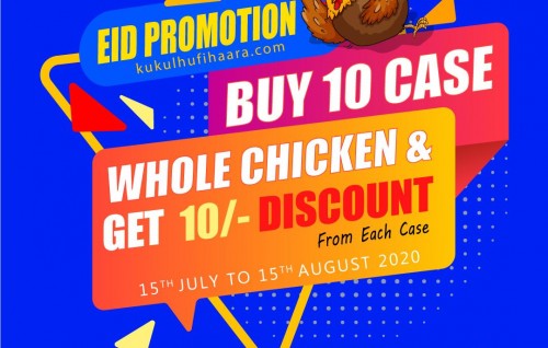 Bodu Eid aa dhimaakoh Kukulhu fihaarain haahssa promotion eh