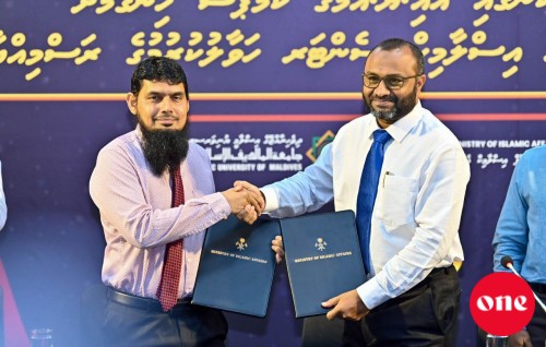 One Photo: IUM ge Campus eh hingan Thinadhoo Islamee Marukazu havaalu kurun