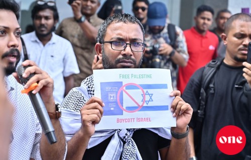 One Photo: Foreign ministry dhoshugai Israel passport manaakuran govaalun