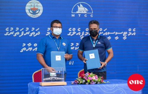 MPL in dhemun ai dhathurufathuruge hidhumaiy MTCC aa havaalukohfi