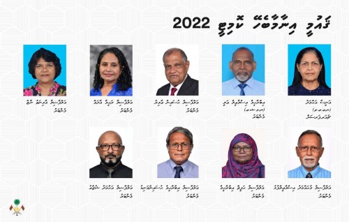 Gaumee inamaa behey committee alun ekulavaalaifi